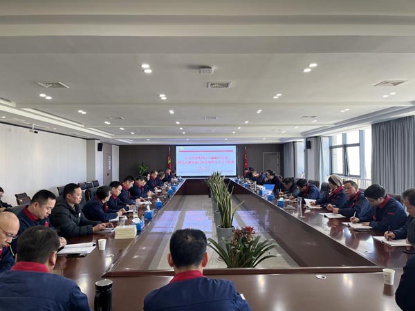 公司學(xué)習貫徹集團公司2023年黨建暨黨風廉政建設(shè)和反腐敗工作...