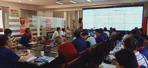 公司召開2021年上半年經(jīng)濟活動分析會  公司召開2021年上半年經(jīng)濟活動分析會