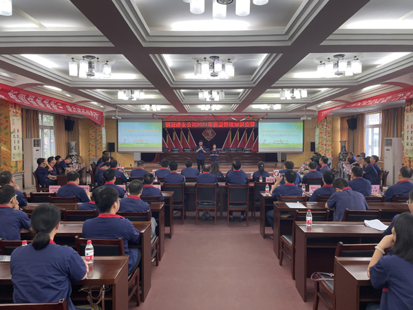 公司舉辦質(zhì)量、安全環(huán)保知識競賽