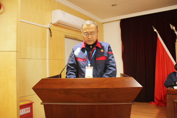 公司召開2022年工作會、二屆五次職代會、2021年度總結(jié)表彰大會