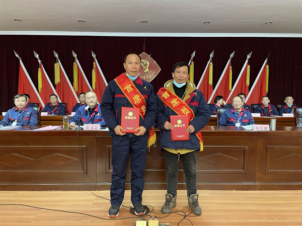 公司召開2022年工作會、二屆五次職代會、2021年度總結(jié)表彰大會