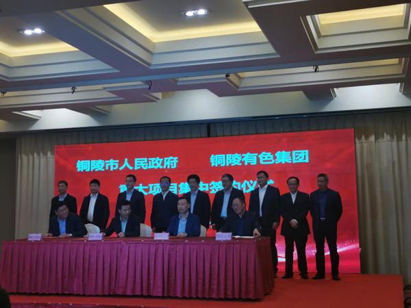 公司總經(jīng)理參加市重大項(xiàng)目集中簽約儀式  公司總經(jīng)理參加市重大項(xiàng)目集中簽約儀式