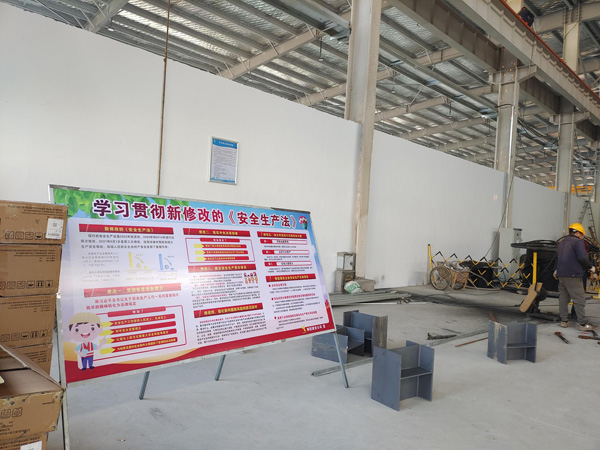 公司開展2022年安全生產(chǎn)法宣傳周活動 公司開展2022年安全生產(chǎn)法宣傳周活動