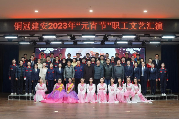 公司舉辦元宵節(jié)系列活動(dòng) 公司舉辦元宵節(jié)系列活動(dòng)