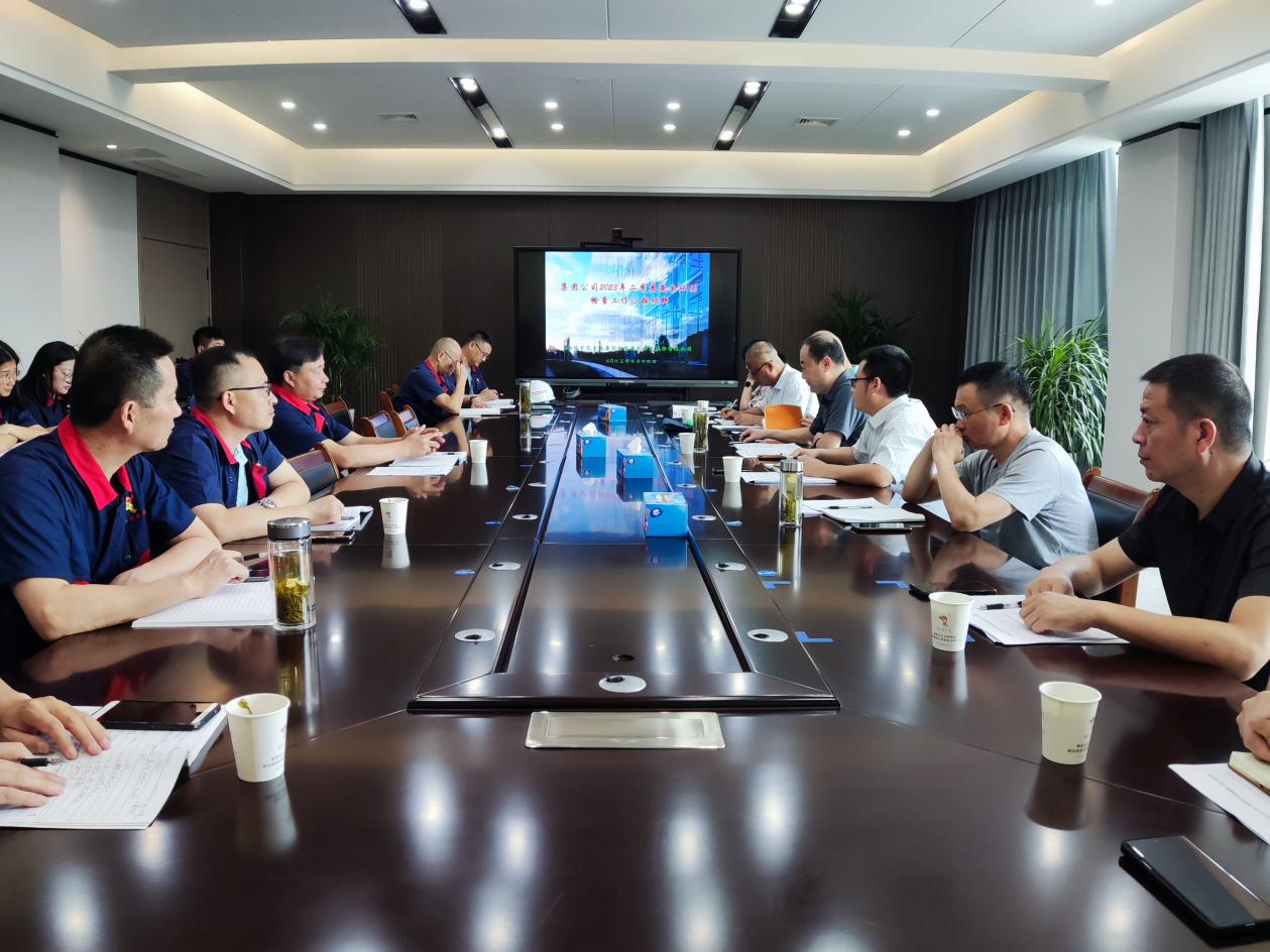 集團(tuán)公司到公司開(kāi)展二季度安全環(huán)保檢查  集團(tuán)公司到公司開(kāi)展二季度安全環(huán)保檢查