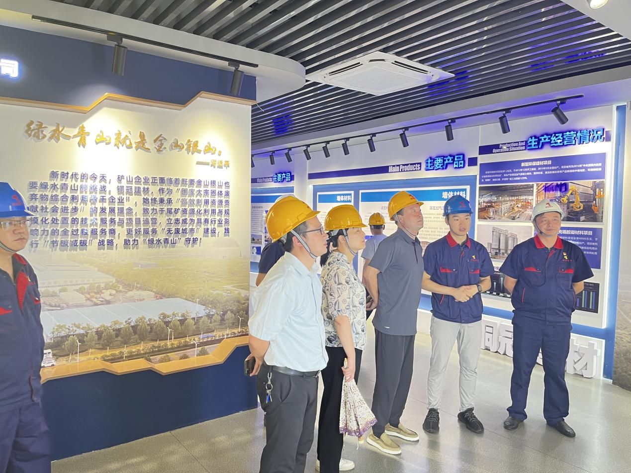 集團(tuán)公司到公司開(kāi)展二季度安全環(huán)保檢查  集團(tuán)公司到公司開(kāi)展二季度安全環(huán)保檢查