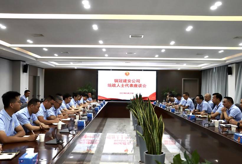 王伍升主持召開統(tǒng)戰(zhàn)人士代表座談會  王伍升主持召開統(tǒng)戰(zhàn)人士代表座談會